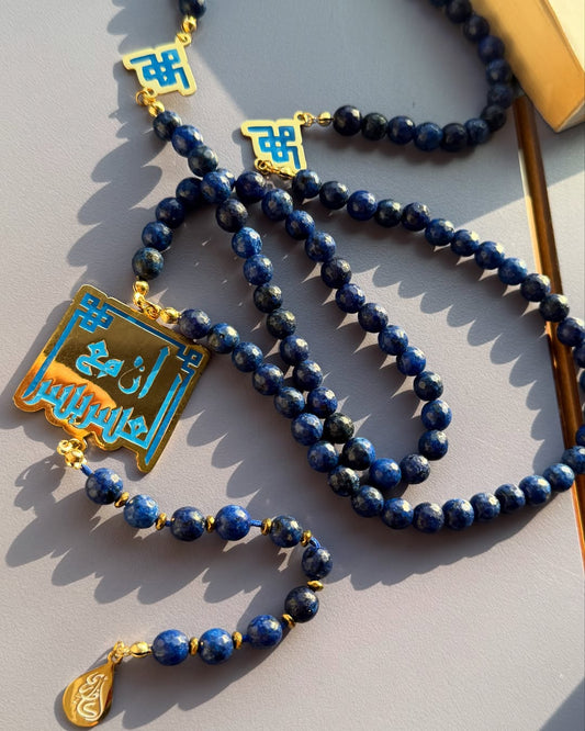 Prayer Beads