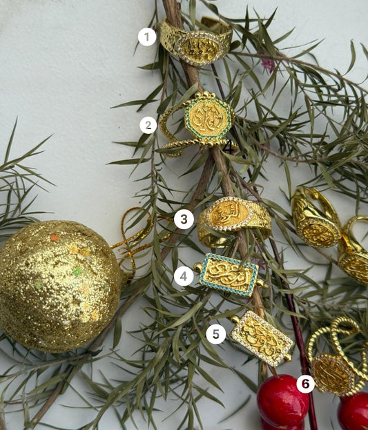 Rings with Arabic Quote