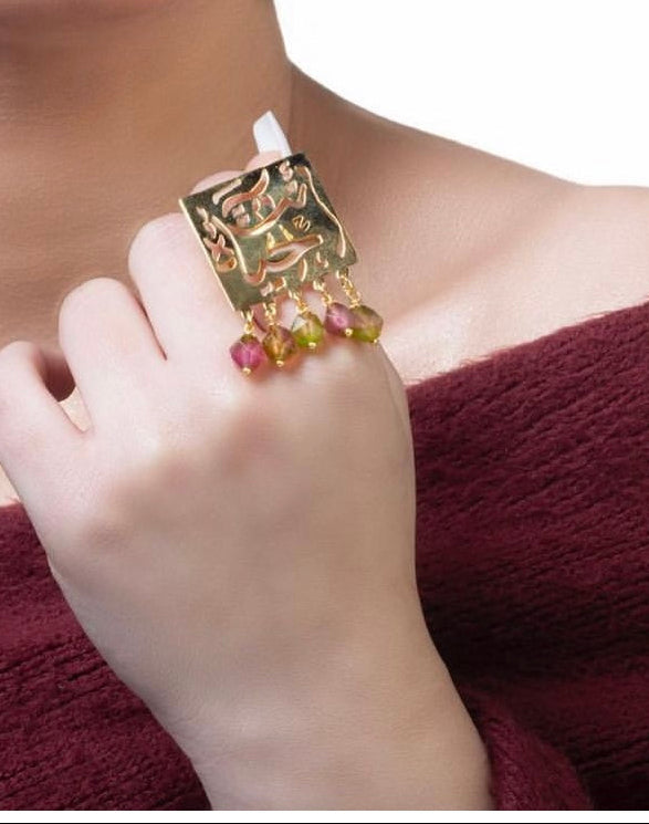 Ring انت الحياه