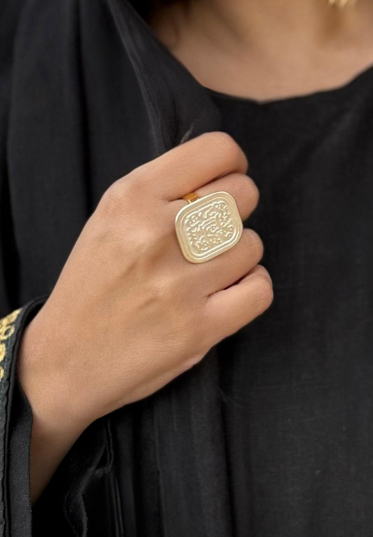 Gold-Plated Brass Ring with Arabic Inscription “من شر حاسد إذا حسد”