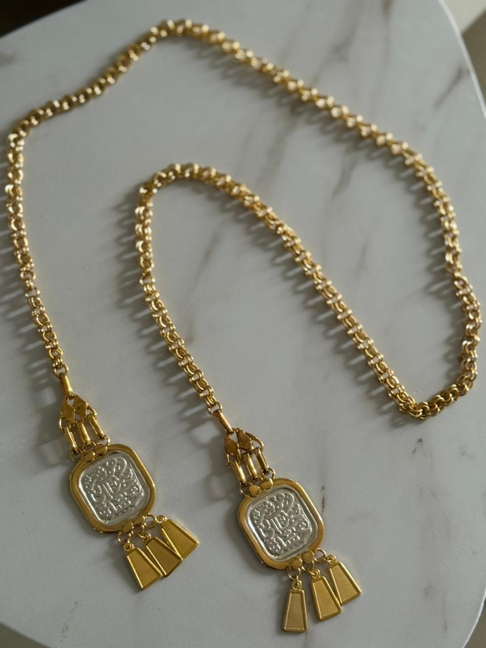 Gold-Plated Brass Necklace with Arabic Inscription “من شر حاسد إذا حسد”