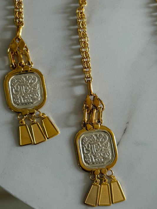 Gold-Plated Brass Necklace with Arabic Inscription “من شر حاسد إذا حسد”