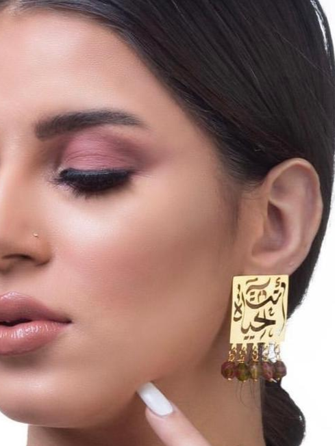 Gold-Plated Brass Earrings Engraved with “انت الحياه”
