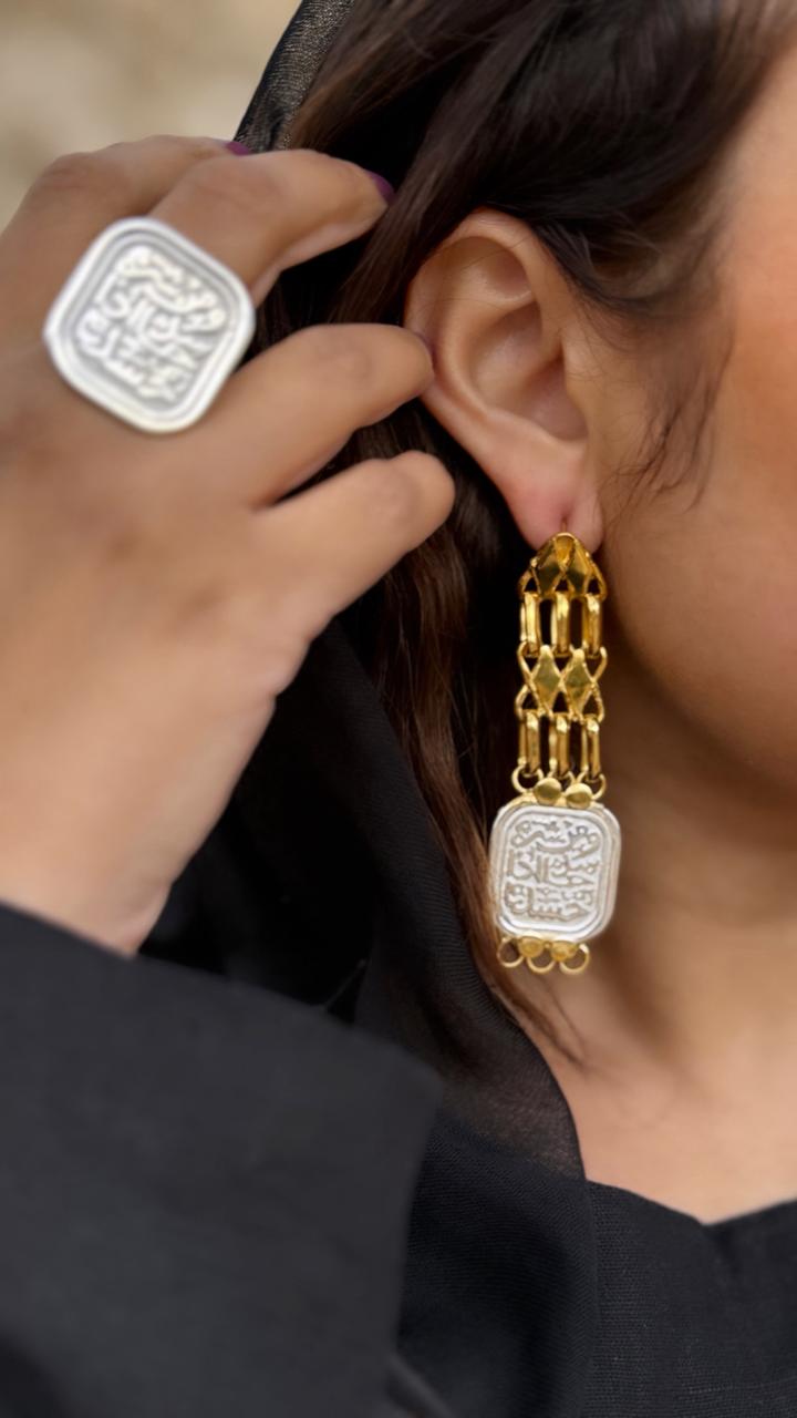 Gold-Plated Brass Earring with Arabic Inscription “من شر حاسد إذا حسد”
