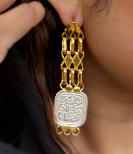 Gold-Plated Brass Earring with Arabic Inscription “من شر حاسد إذا حسد”