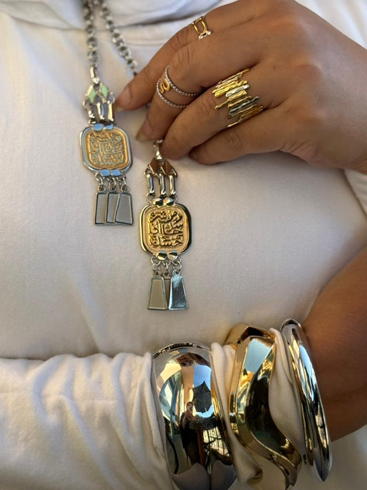 Silver-Plated Brass Necklace with Arabic Inscription “من شر حاسد إذا حسد”