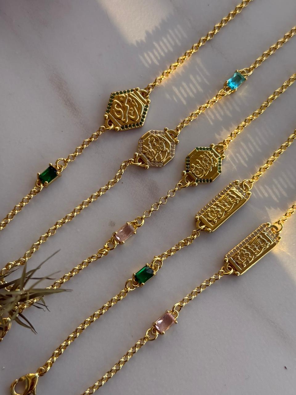 Bracelets with Arabic Quote