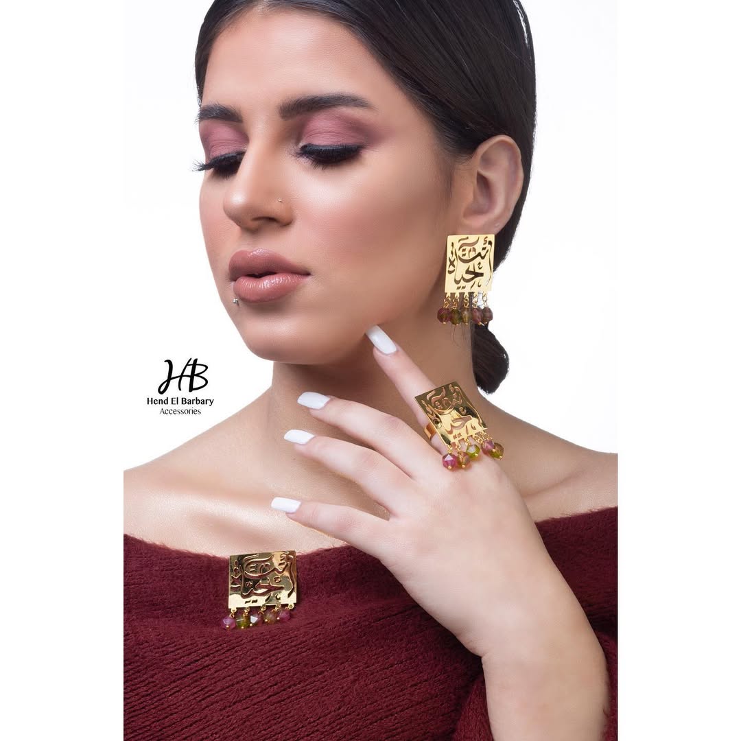 Ring انت الحياه