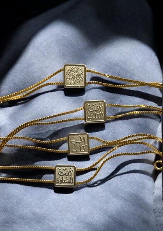 Arabic quotes bracelets