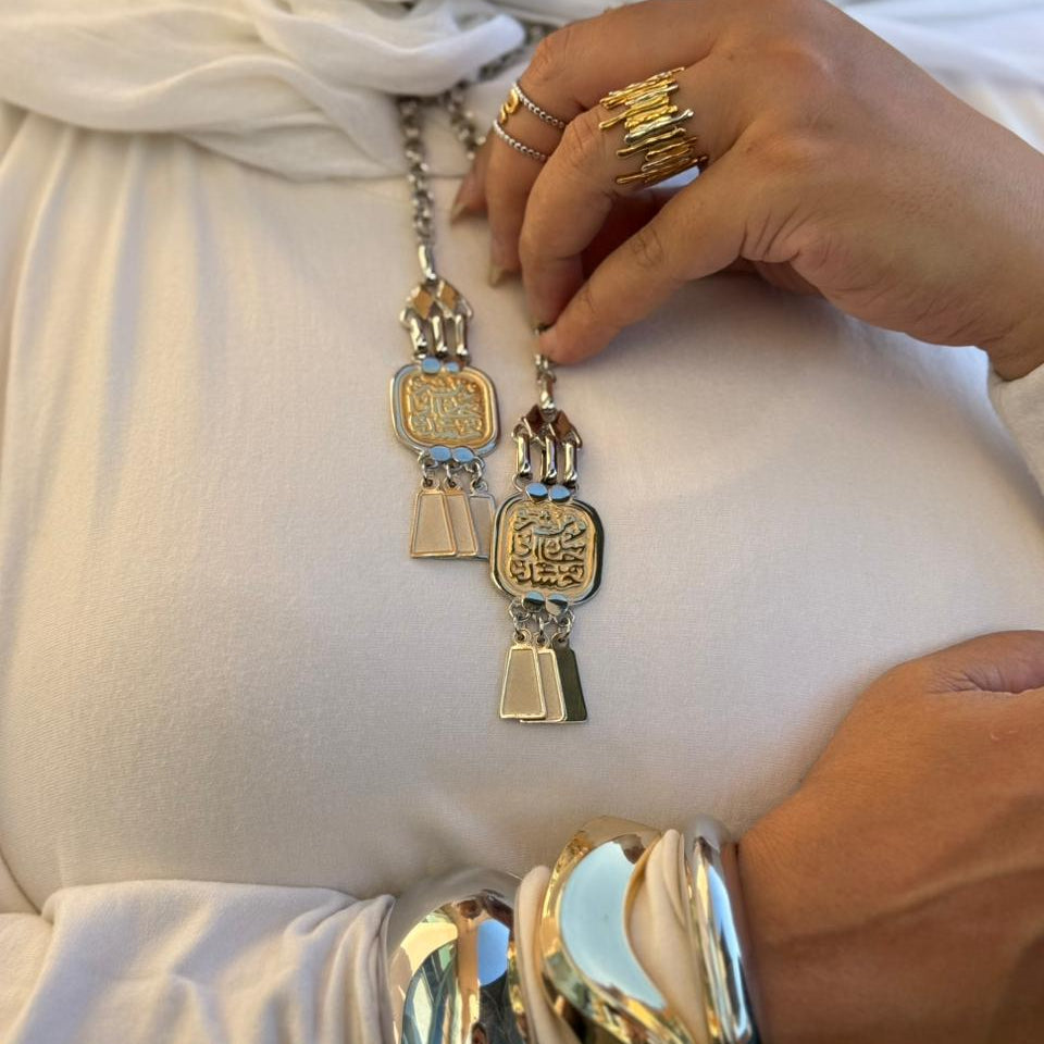 Silver-Plated Brass Necklace with Arabic Inscription “من شر حاسد إذا حسد”