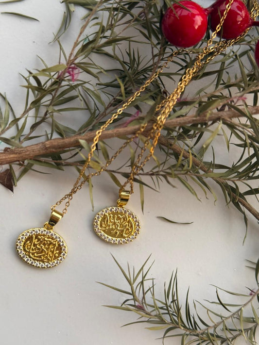 Necklace with Arabic Quote